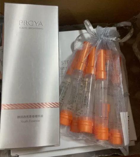 【包邮】珀莱雅双抗精华2.0 正装精华50...