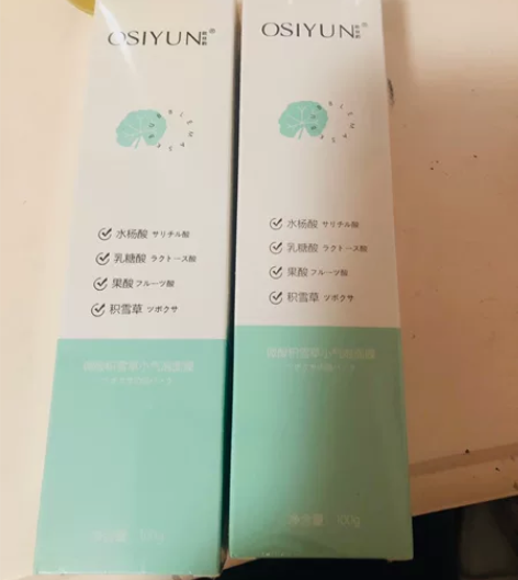 OSIYUN欧丝韵微酸积雪草小气泡面膜 感...