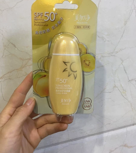美加净小金瓶防晒霜 50毫升 全新正品天猫...