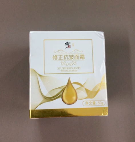 修正抗皱面霜50g包邮， 全新未开封去淡化...