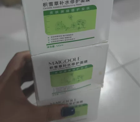 积雪草补水修复面膜  120ml就剩三个了...