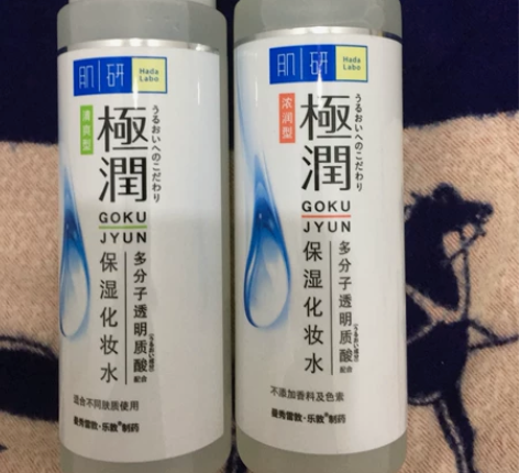 全新  曼秀雷敦肌研极润保湿化妆水（浓润型...