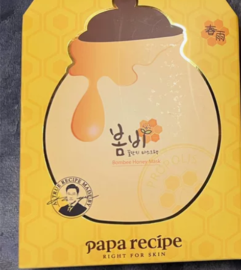 春雨蜂蜜10片面膜黄色补水保湿舒缓紧致清洁...