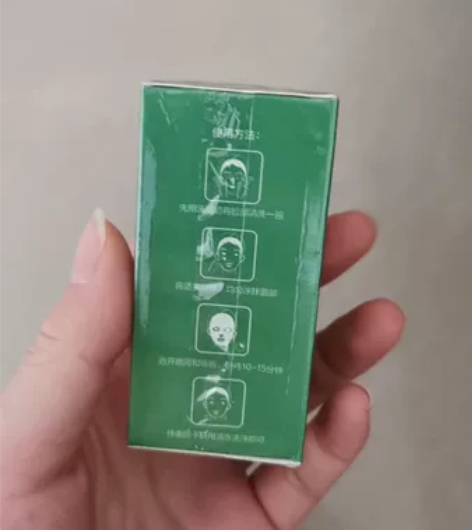 韩伦美羽绿茶固体清洁面膜男女净颜控油去粉刺...