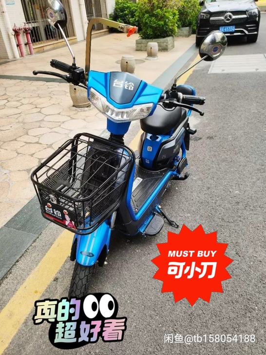 台铃72伏23安大功率台铃炫猛电动车