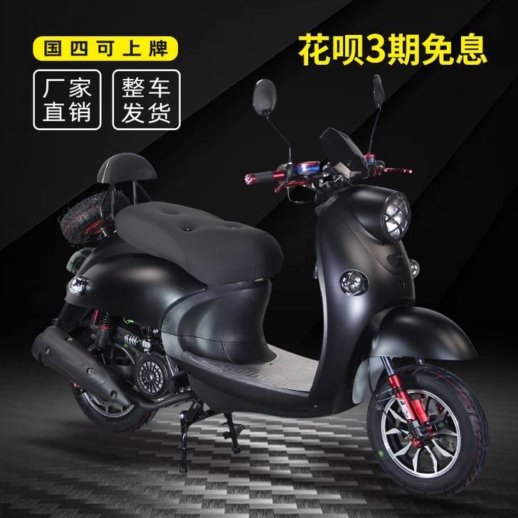 讴蒂 摩托车整车 用了两三个月 因为换车了...