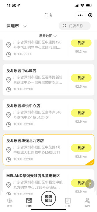 星际传奇游戏厅游戏币，优惠出；转手原因 很...