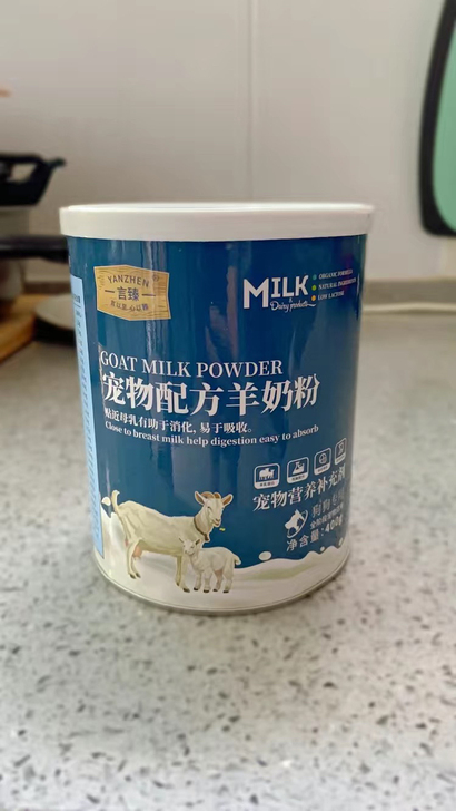 400克宠物羊奶粉幼小猫补钙泰迪成幼犬新初...