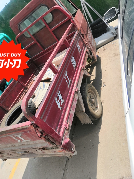 闲置钱江150摩托三轮转让