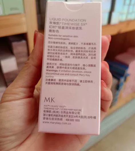 幻时粉底乳幻时5x粉底119轻盈润彩粉底乳...