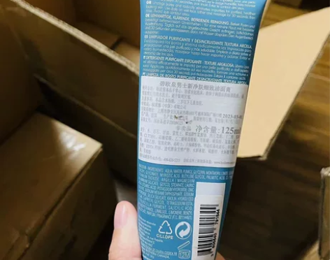 碧欧泉男士新净肤细致洁面膏125ml 效期...