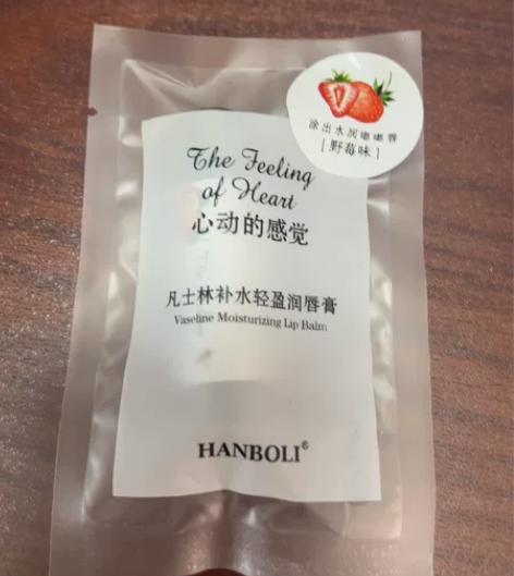 HANBOLI 凡士林补水轻盈润唇膏 心动...