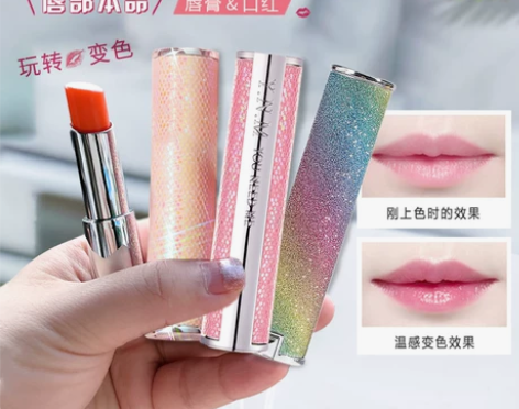 新款韩国YNM变色润唇膏女星空彩虹渐变口红...