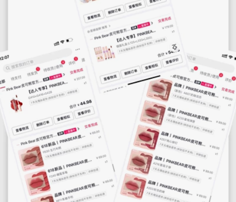 图上所有口红仅试色 都是抖音看直播好看买的...