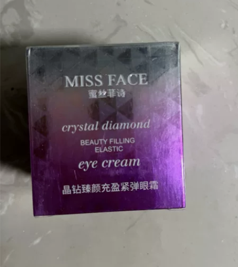 全新未使用，眼霜 感兴趣的话点“我想要”和...