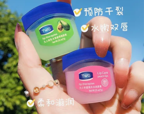 TWG 滋润护唇膏女男士学生保湿嘴唇防干裂...