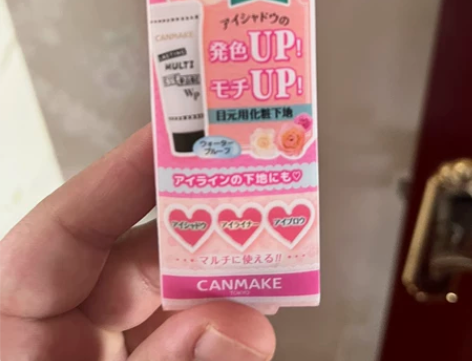 canmake 控油眼影打底膏 眼线防晕染...