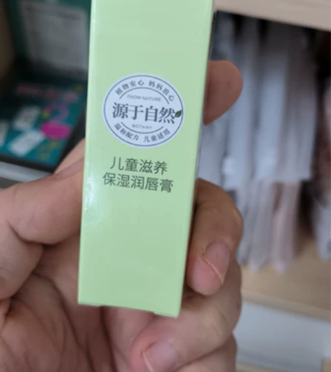 植物妈妈润唇膏全新未拆封。 感兴趣的话点“...