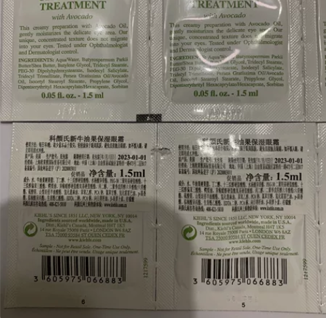 科颜氏新牛油果保湿眼霜1.5ml， 效期2...