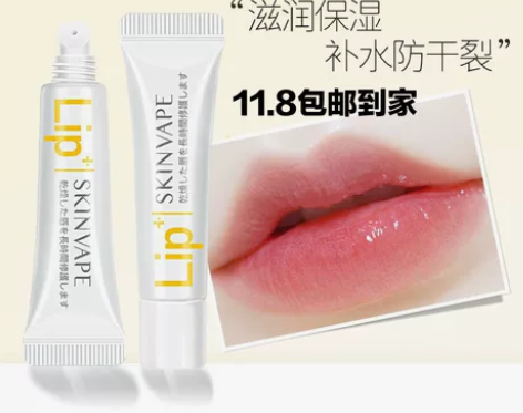 【11.88包邮】未来润唇膏补水保湿滋润防...