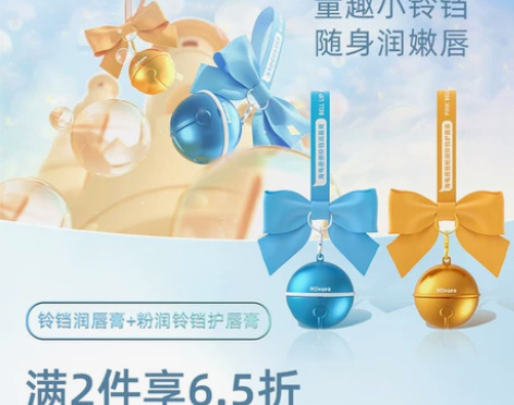 海龟爸爸铃铛儿童润唇膏保湿滋润防干裂婴儿专...