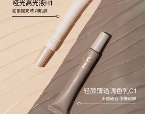 INTO YOU液体修容阴影鼻影发际线填充...