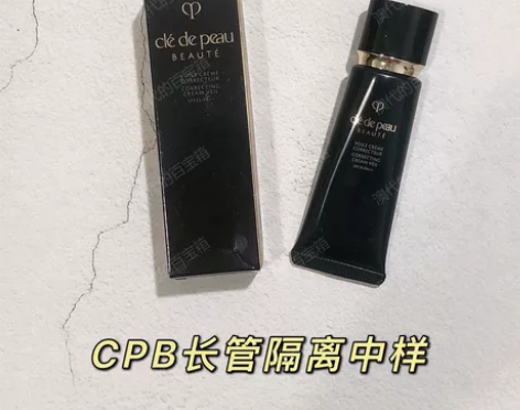 买一送一！新版日版CPB长管隔离中样12m...