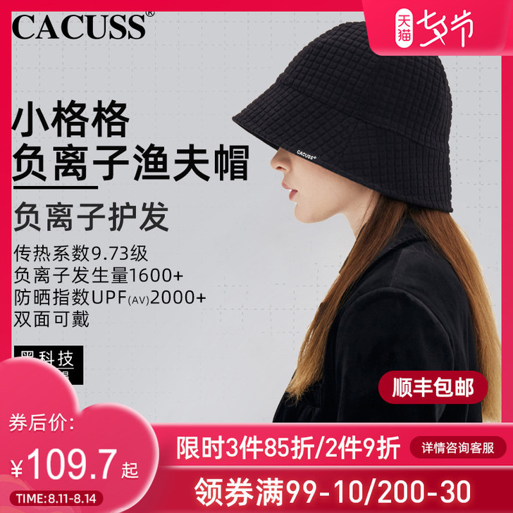 Cacuss 帽子