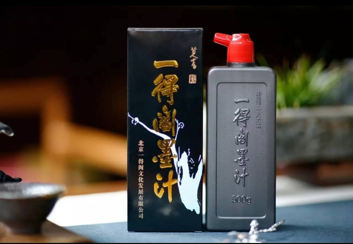 16一瓶送一只毛笔，一瓶500g两瓶包邮