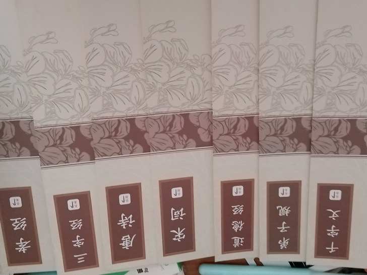 六品堂国学成人楷书入门基础