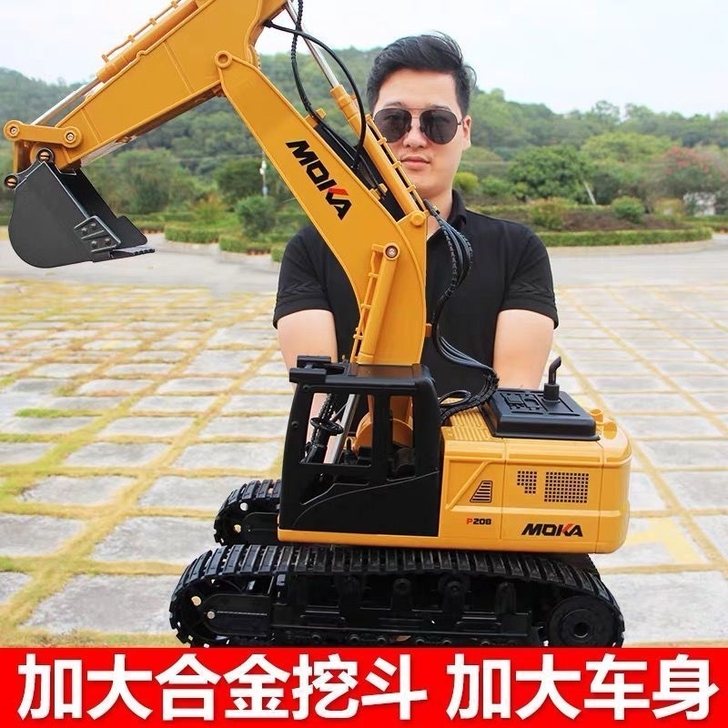 超大号合金版遥控挖掘机充电动工程车儿童玩具...