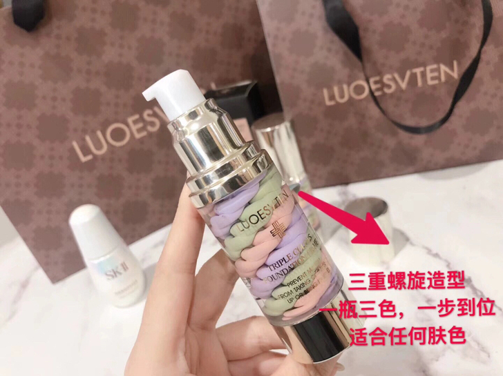 露伊微丹三色隔离 买来试用过一次（基本没有...