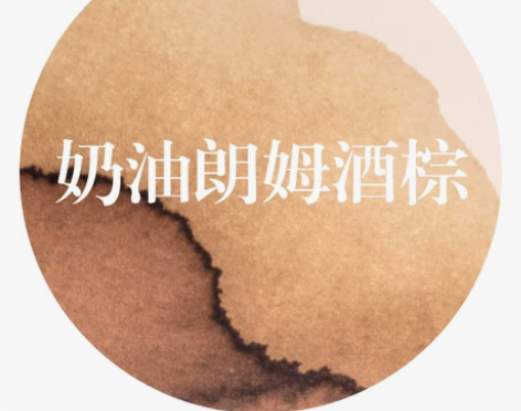 半句BANJU 米客彩色钢笔墨水 蓝色系染...