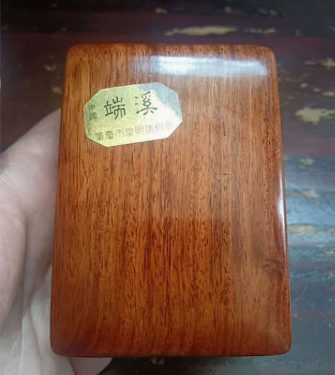 创汇时期花梨木盒端砚 木盒尺寸9.5*6....