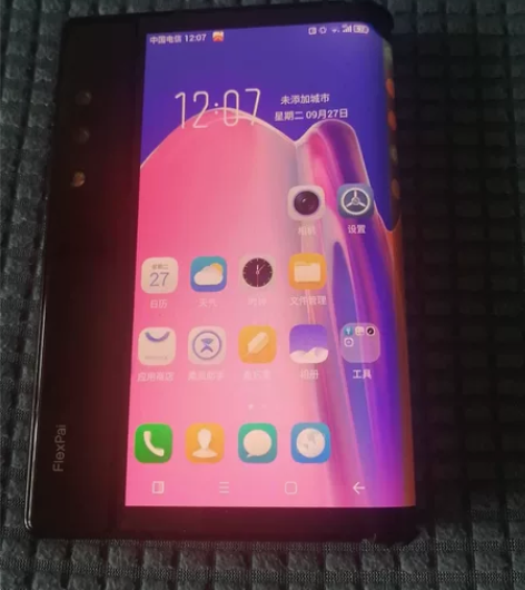柔宇折叠一代手机，6+128，可玩性强，瑕...