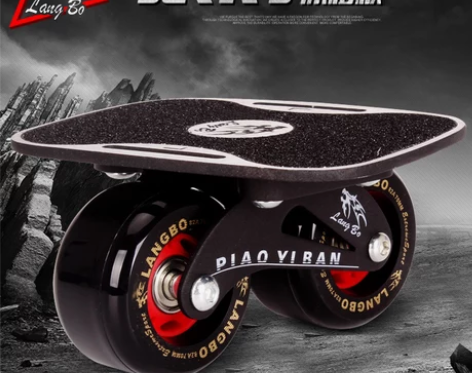 狼博四代漂移板初学者成人儿童 四轮分体滑板...