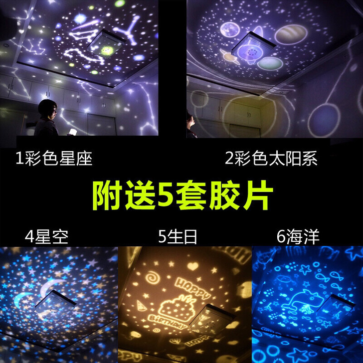 创意投影小夜灯!才买回来一个月不到!全新 ...