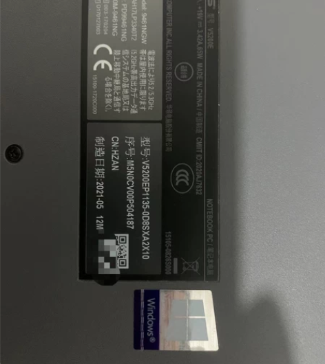 出售个人一手华硕笔记本一台 配置:英特尔i...