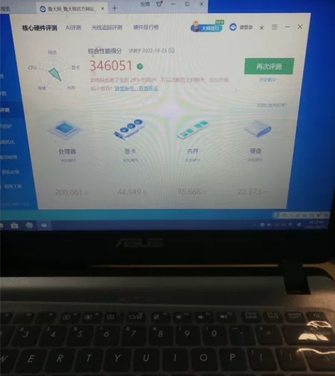 华硕Y4000U精品笔记本便宜出货 CPU...