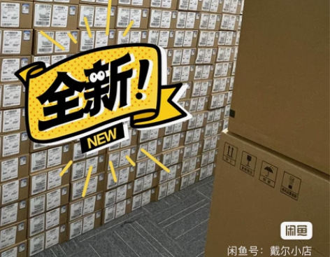 戴尔DELL7000MFF i5-1250...