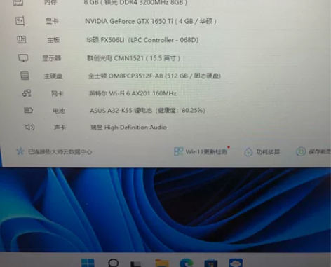 华硕飞行堡垒8游戏本 i5-10200h8...