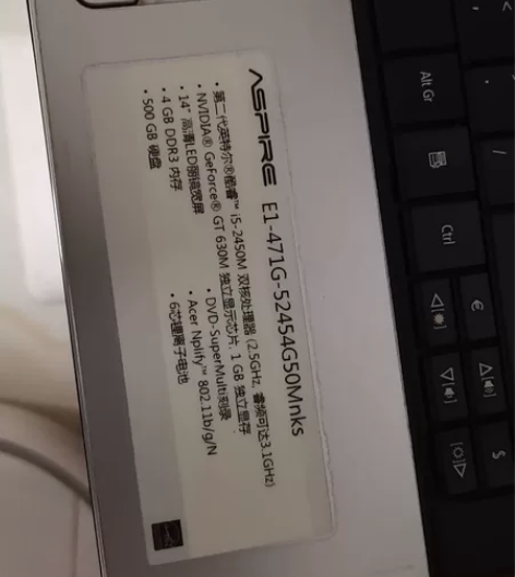 ACER E1-471G 笔记本电脑 屏幕...