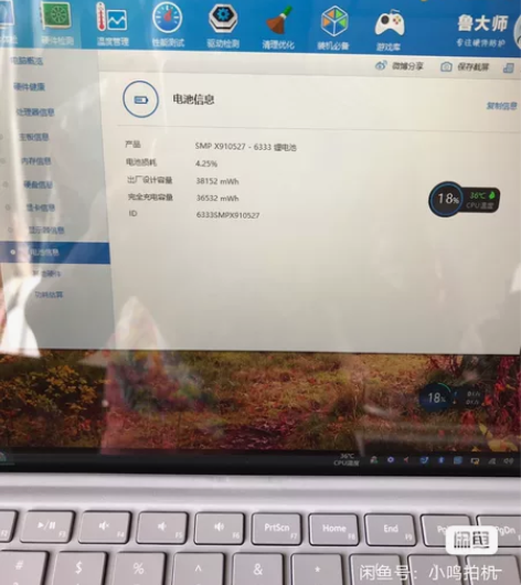 微软自用闲置久了不怎么用 感兴趣的话点“我...