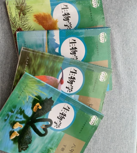 初中部编版生物教材全套。20包邮 初中部编...