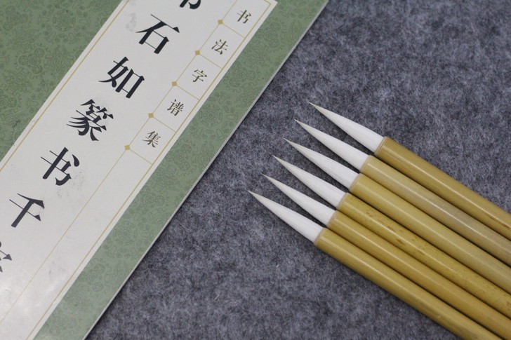 凌云堂##amp；bull；铁线篆专用毛笔