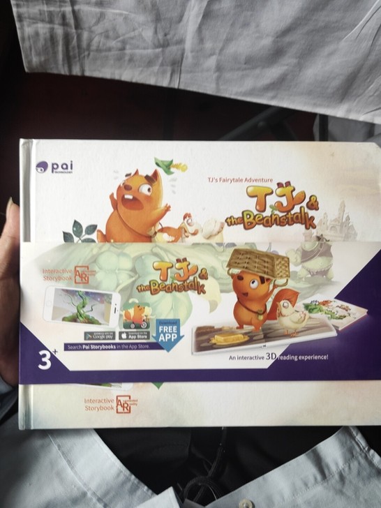 pai儿童3D互动体验书TJ的童话冒险故事