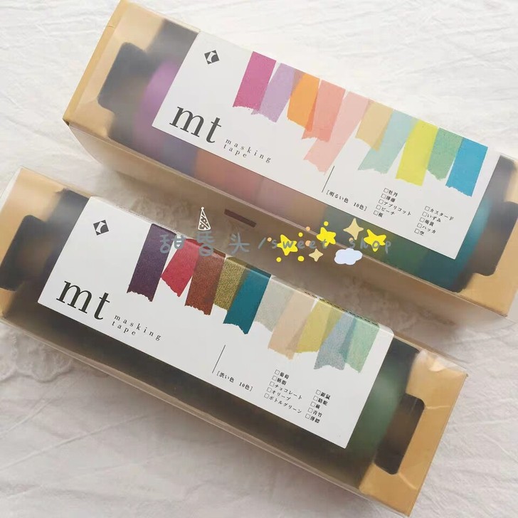 甜昏头 | 分装日本mt绝版素色 明暗色 ...