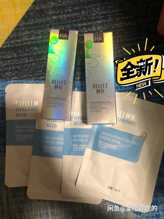 颐莲美白精华发光小蓝管焕白原液VC透白提亮...