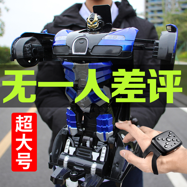声控手势感应遥控变形汽车金刚机器人遥控车充...