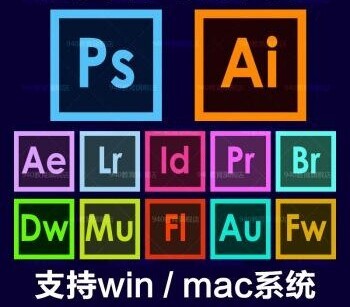 Ps软件以及图上其他所有软件